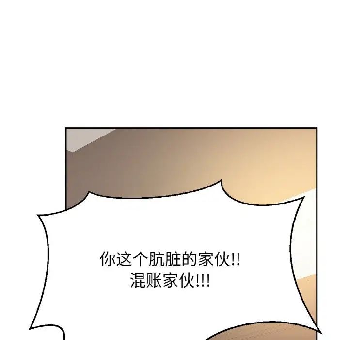 亲密一家人第33話