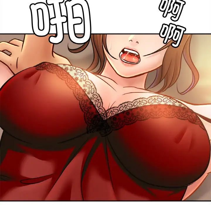 亲密一家人第33話