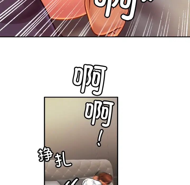 亲密一家人第33話