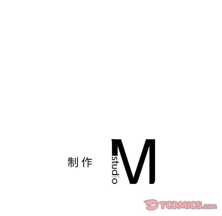 亲密一家人第33話