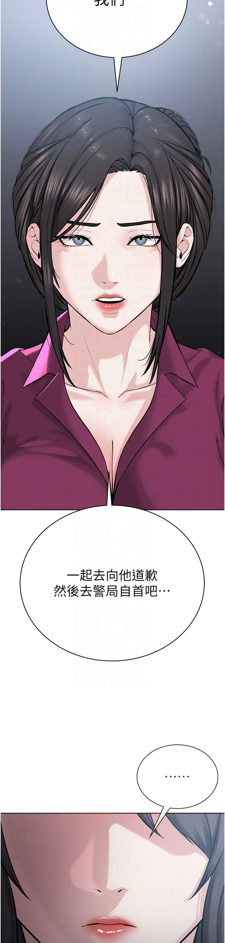 邪教教主第35話-當晚的真相