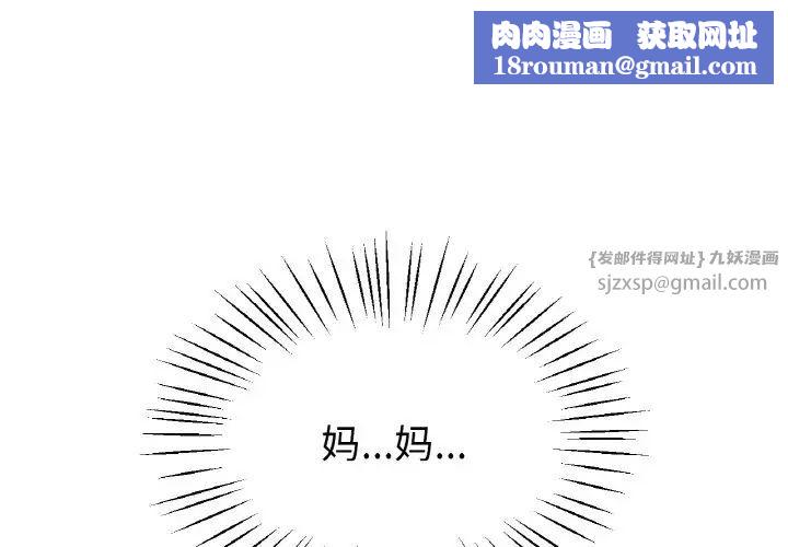 冰上恋人第25話