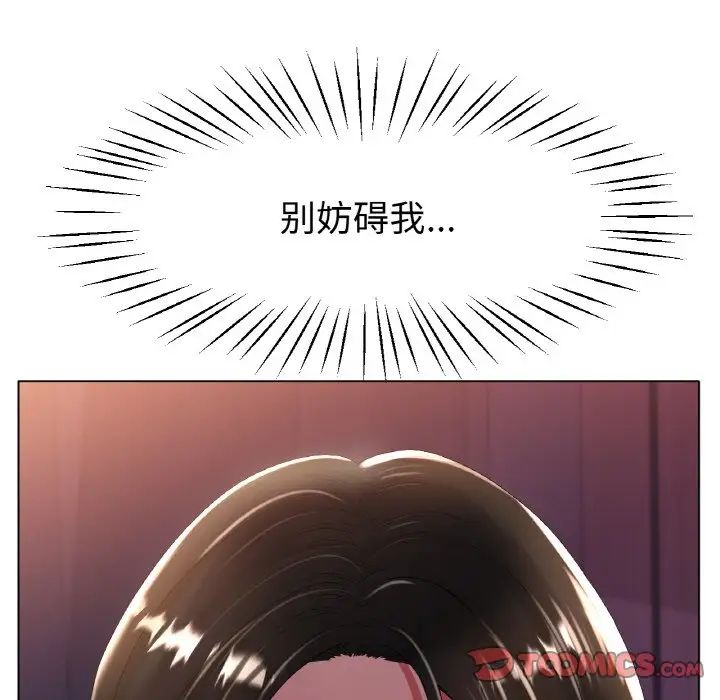 冰上恋人第25話