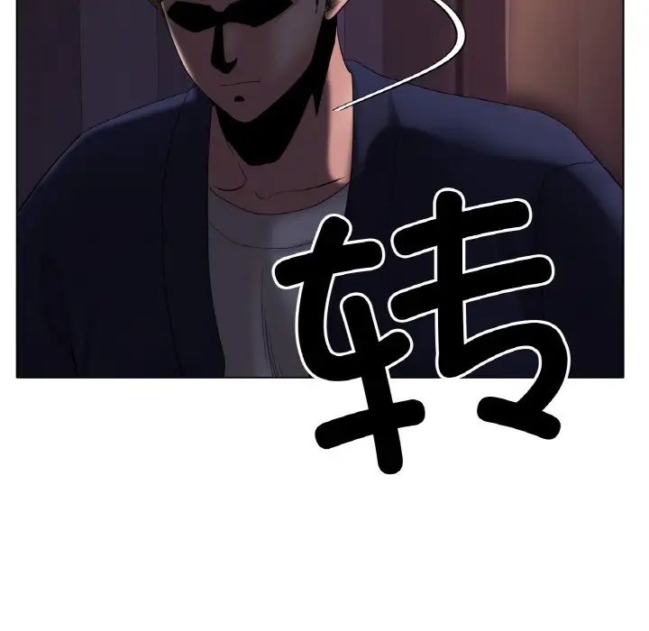 冰上恋人第25話