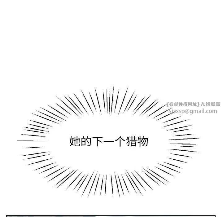 冰上恋人第25話