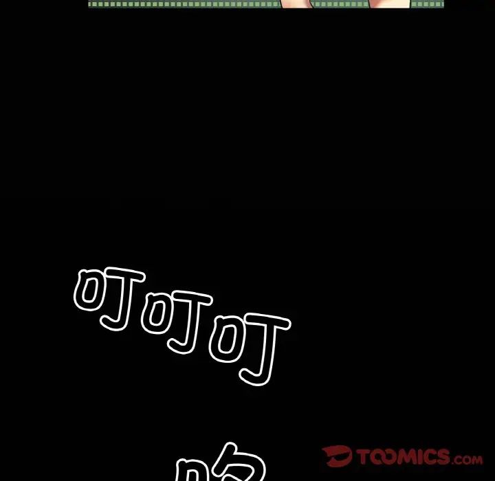 冰上恋人第25話