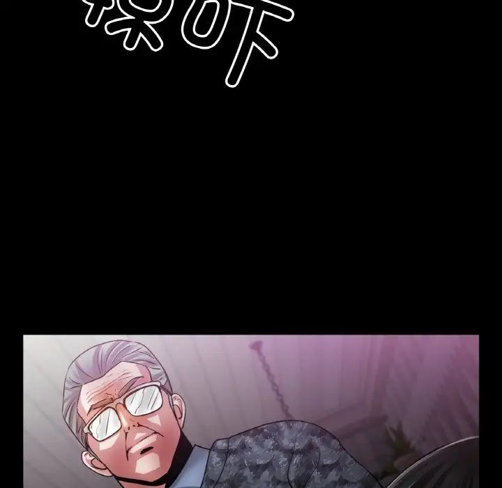 冰上恋人第25話