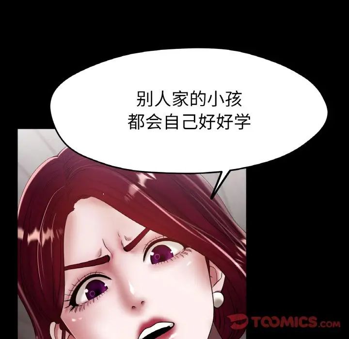 冰上恋人第25話