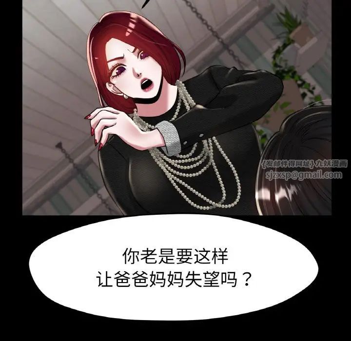 冰上恋人第25話