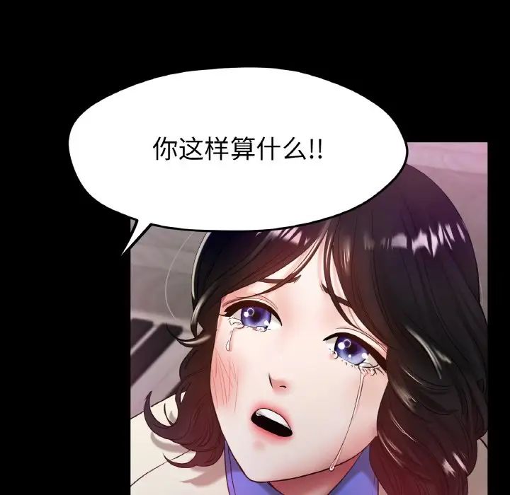 冰上恋人第25話