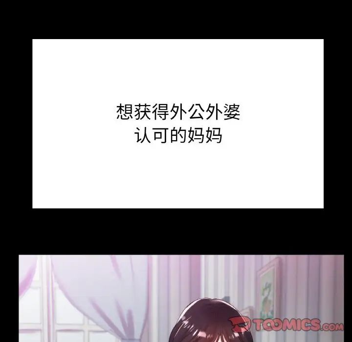 冰上恋人第25話