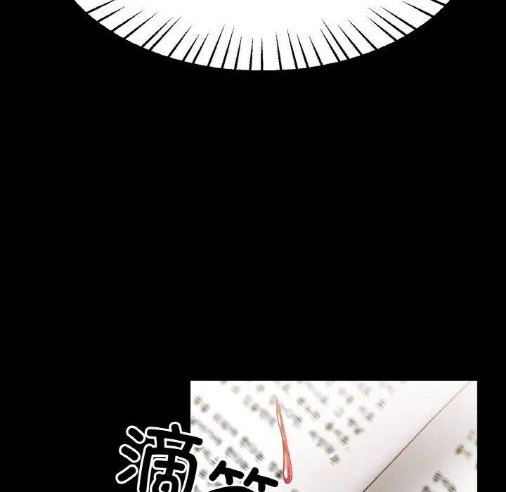 冰上恋人第25話