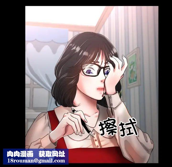 冰上恋人第25話