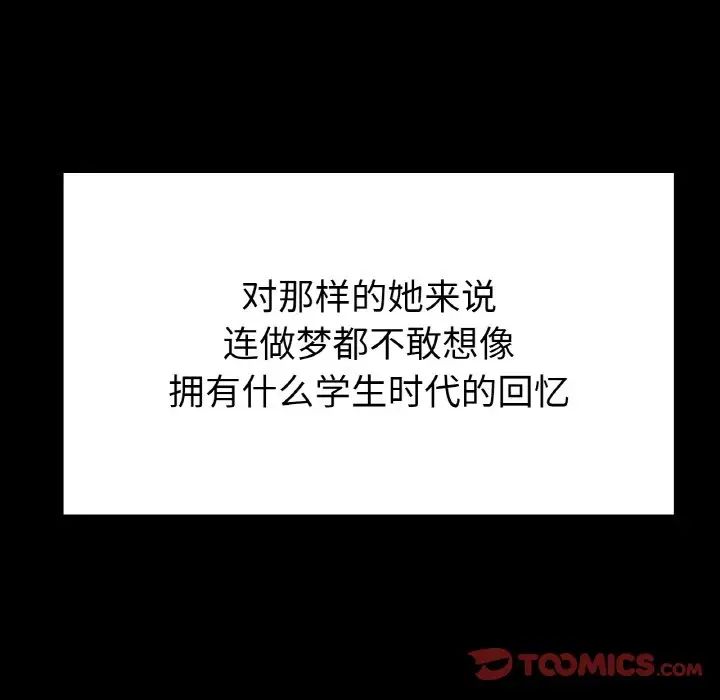 冰上恋人第25話