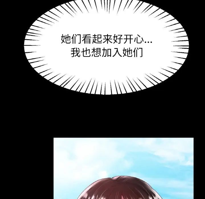 冰上恋人第25話