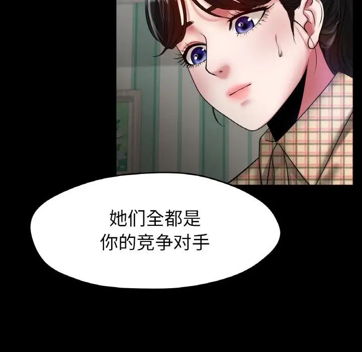 冰上恋人第25話