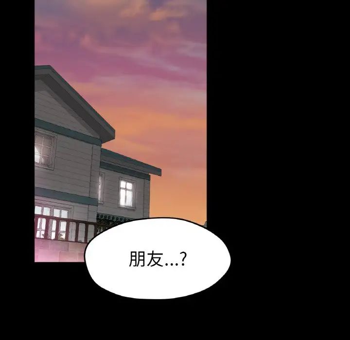 冰上恋人第25話