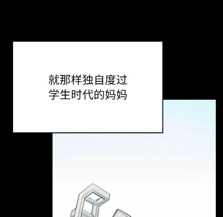 冰上恋人第25話