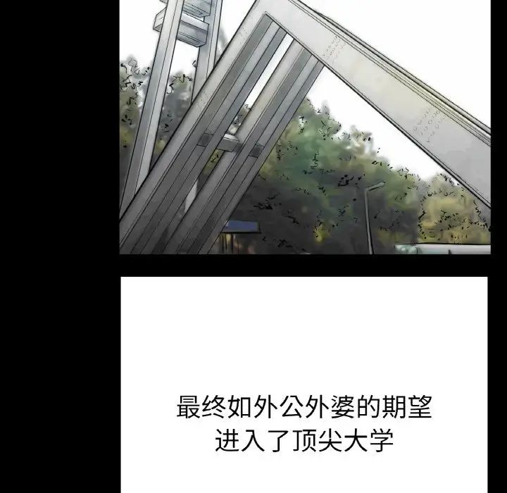 冰上恋人第25話