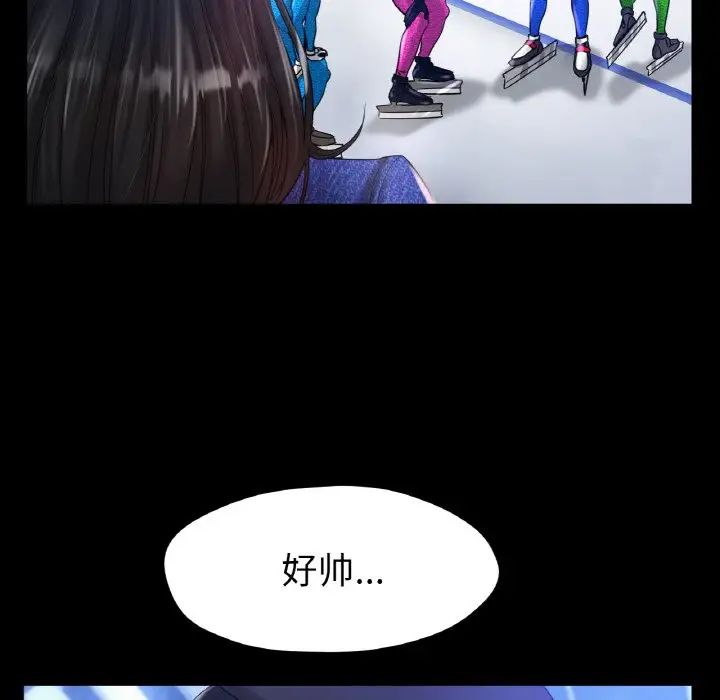 冰上恋人第25話