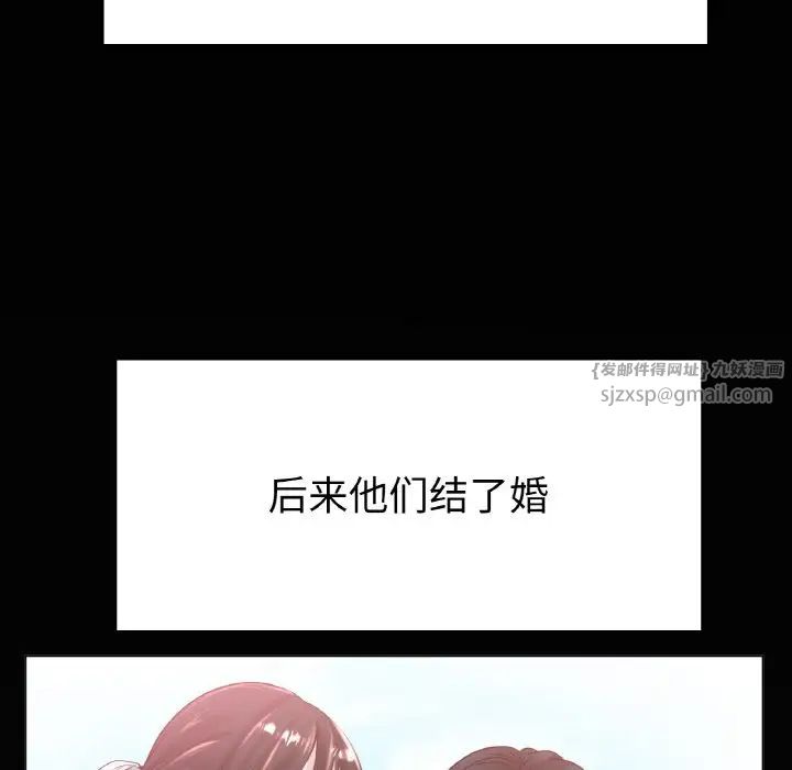 冰上恋人第25話