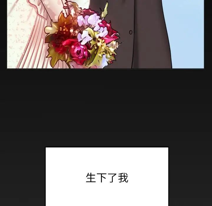 冰上恋人第25話