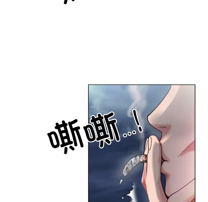 冰上恋人第25話