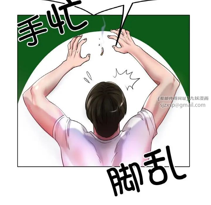 冰上恋人第25話