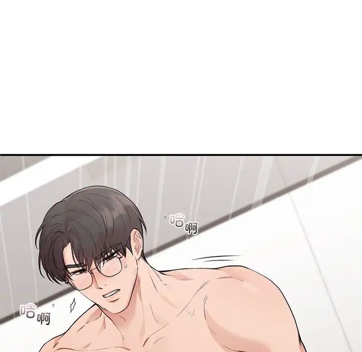 让我一见钟情的他第27話