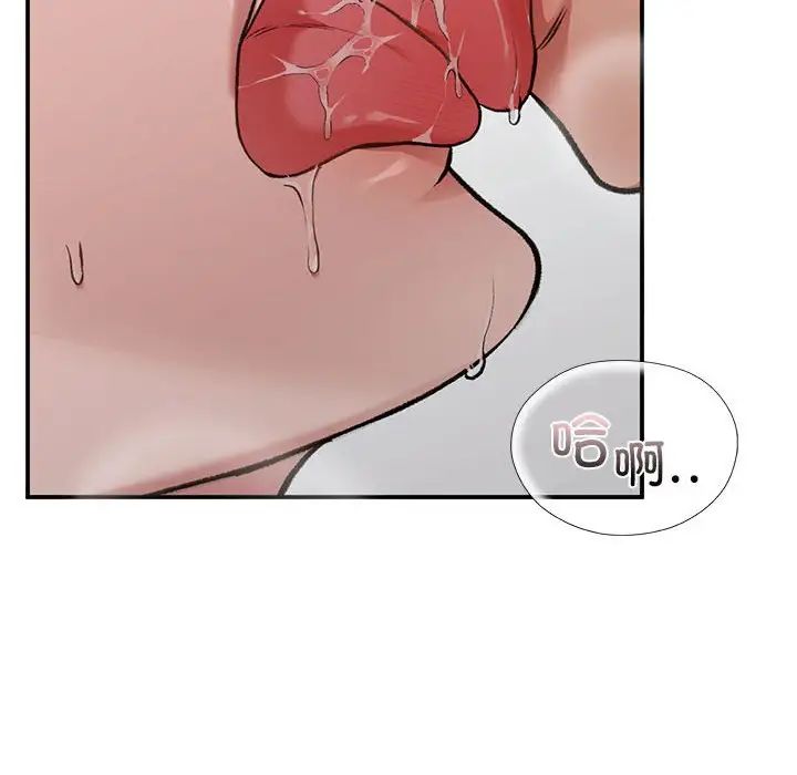 让我一见钟情的他第27話