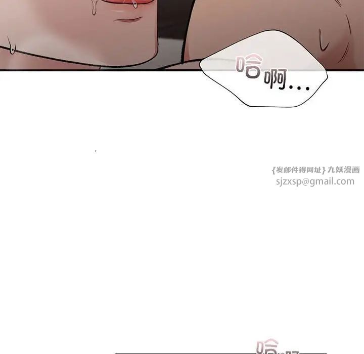 让我一见钟情的他第27話