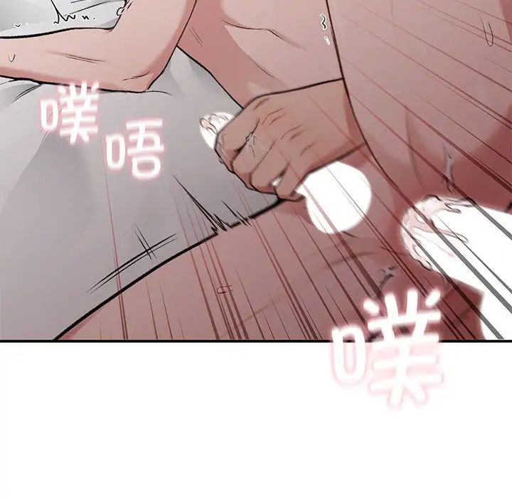 让我一见钟情的他第27話