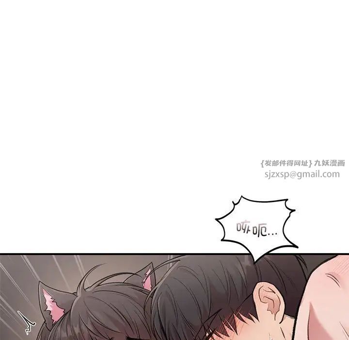 让我一见钟情的他第27話