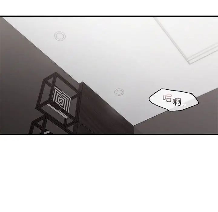 让我一见钟情的他第27話