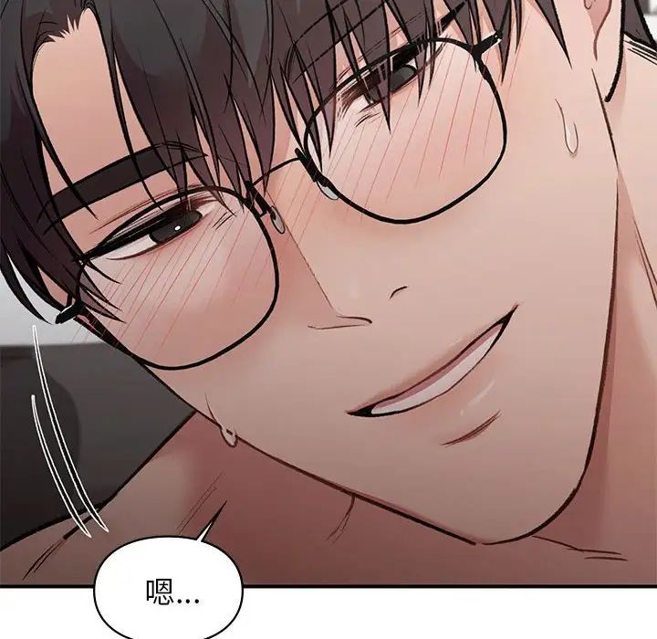 让我一见钟情的他第27話