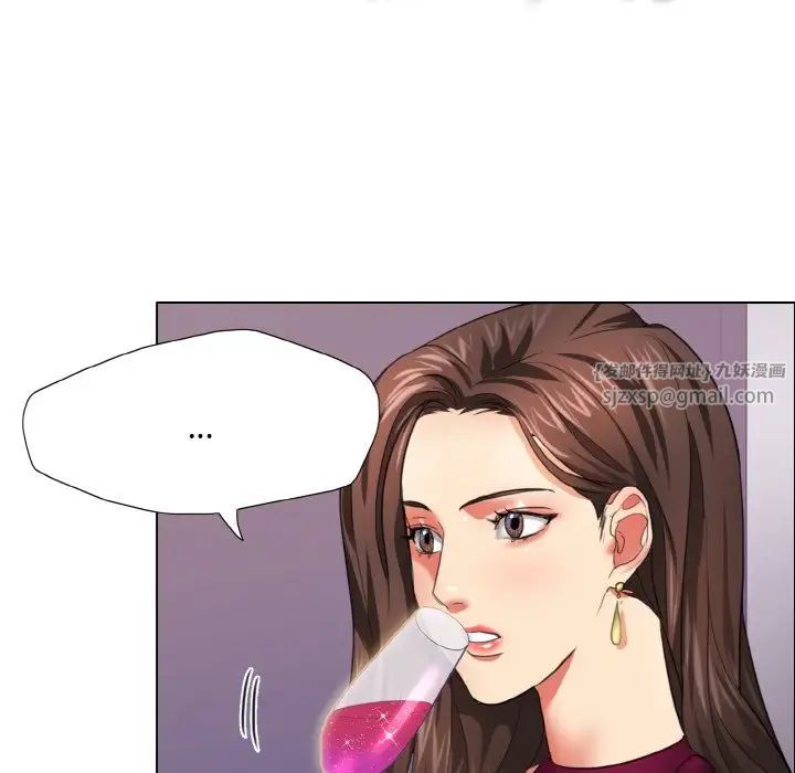 了不起的她第18話