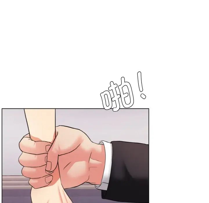 了不起的她第18話