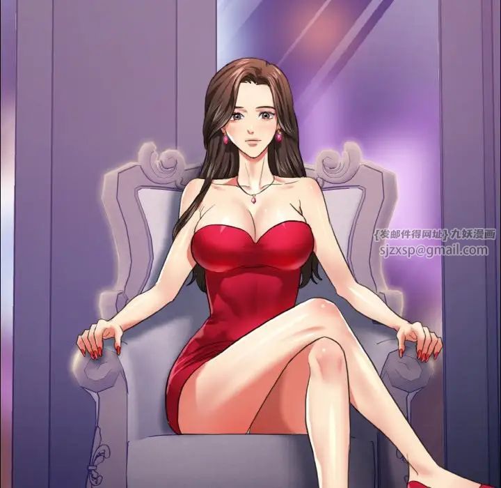 了不起的她第18話