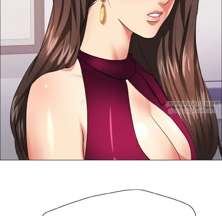 了不起的她第18話