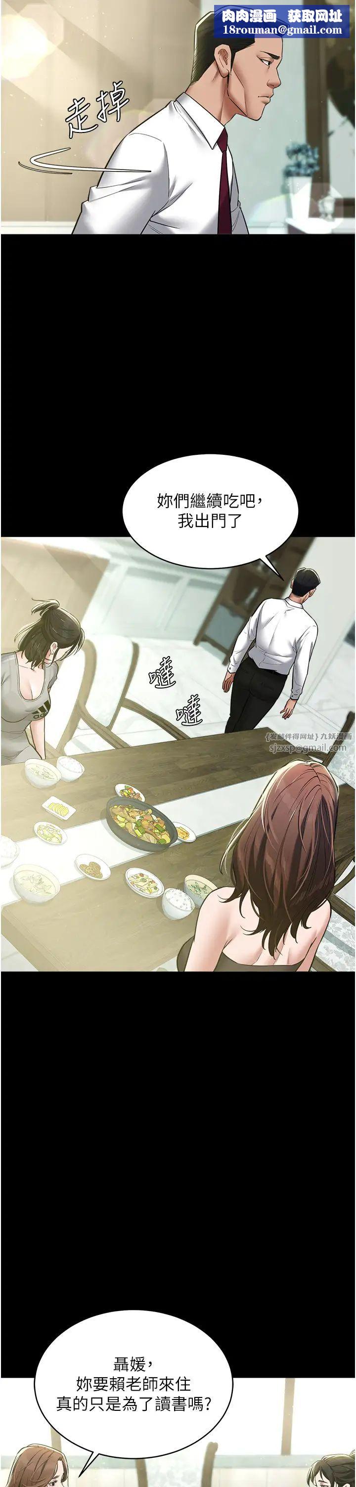 豪色復仇第17話-設陷阱釣巨乳小護士