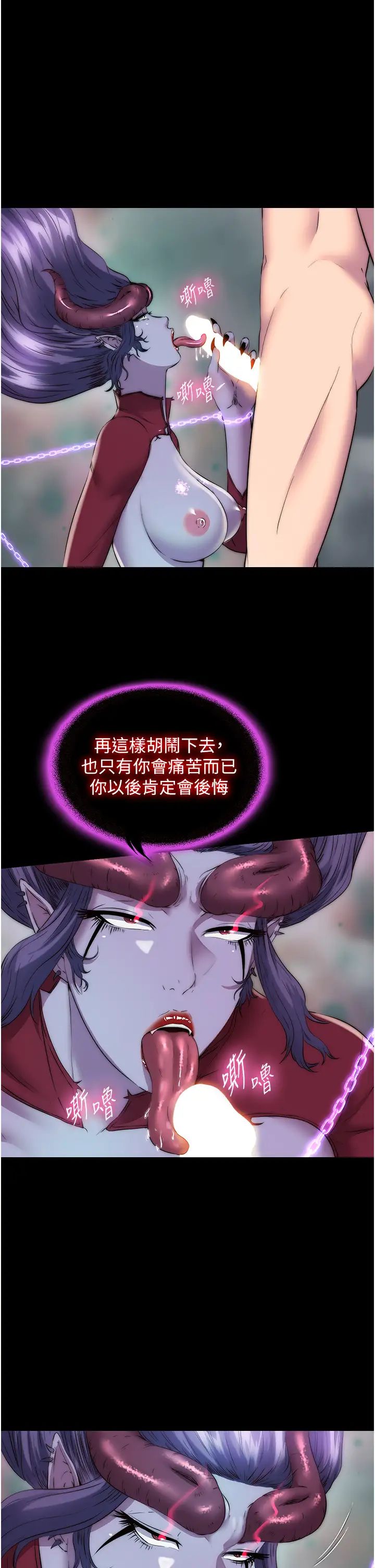 禁锢之慾第41話-被大肉棒插到渾身虛脫