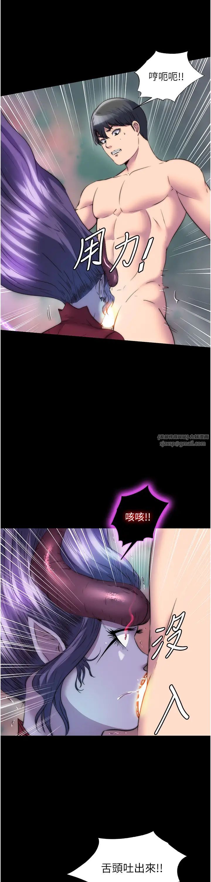 禁锢之慾第41話-被大肉棒插到渾身虛脫