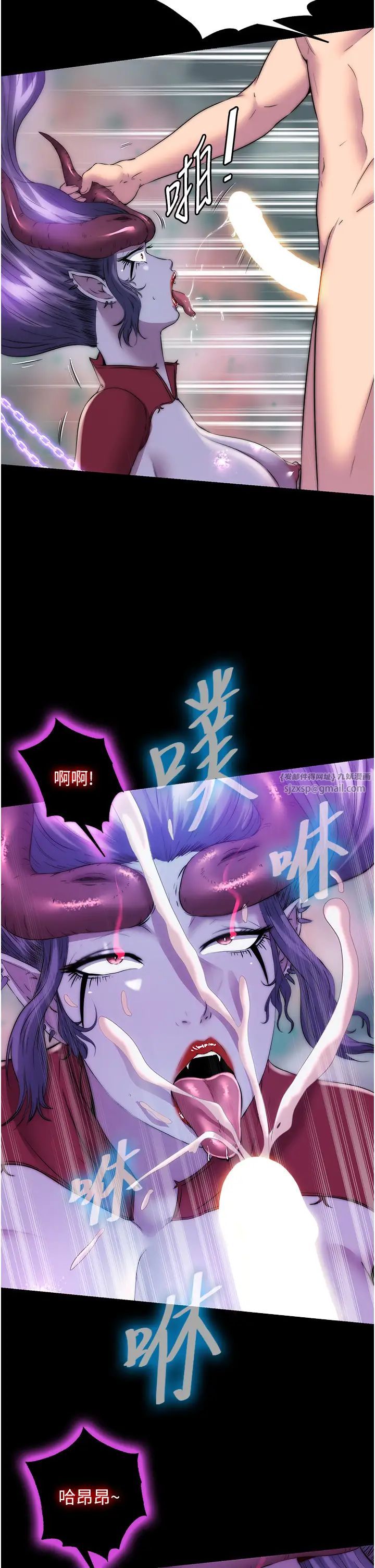 禁锢之慾第41話-被大肉棒插到渾身虛脫