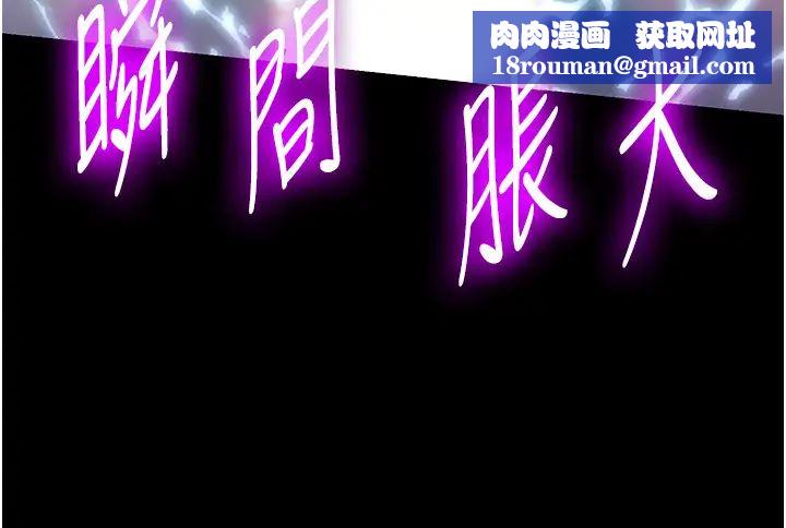 禁锢之慾第41話-被大肉棒插到渾身虛脫