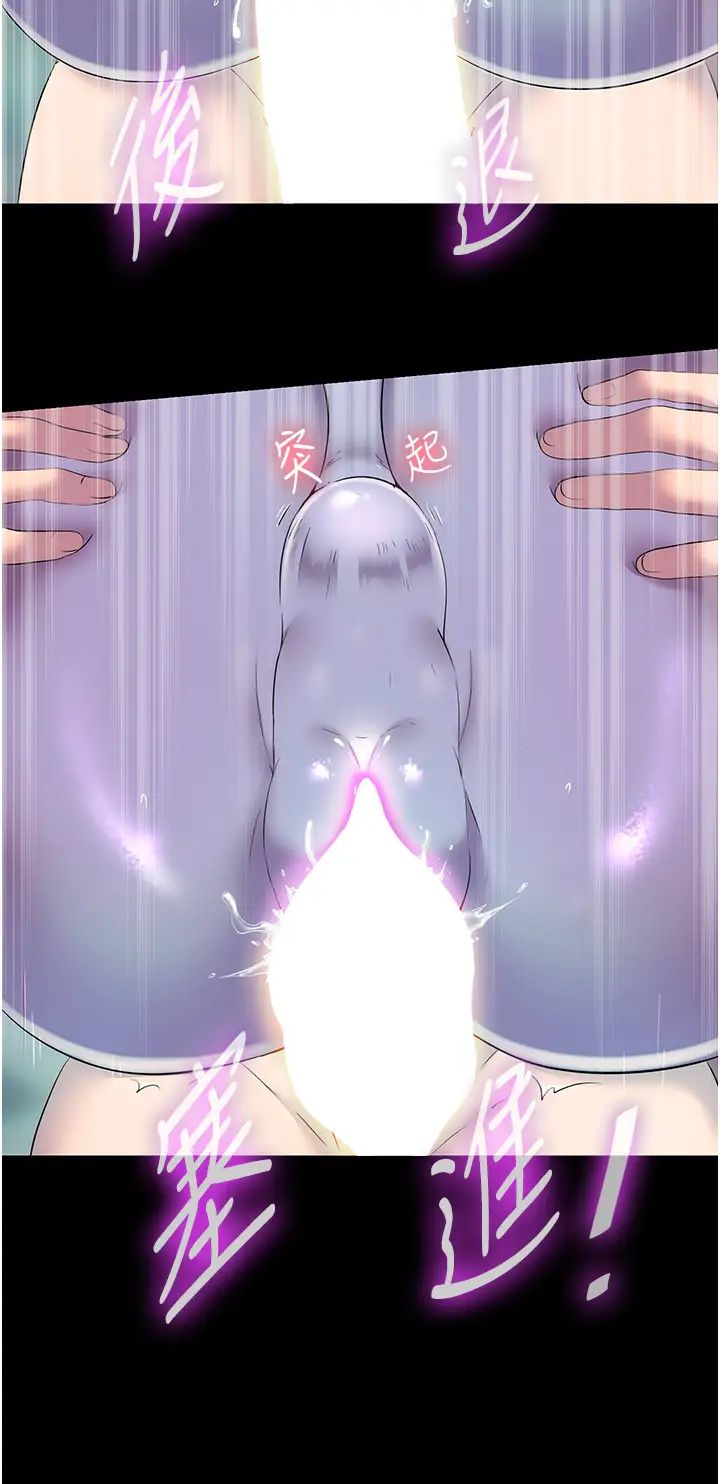 禁錮之慾第41話-被大肉棒插到渾身虛脫