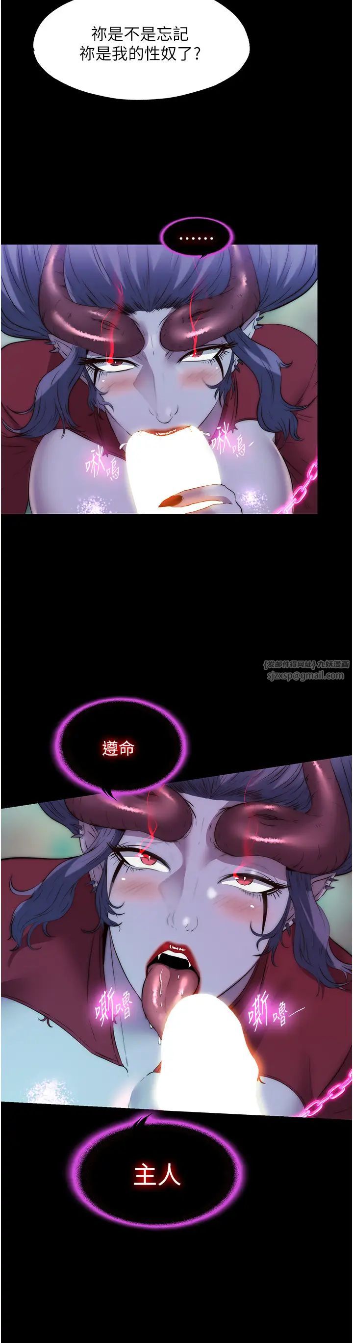 禁锢之慾第41話-被大肉棒插到渾身虛脫