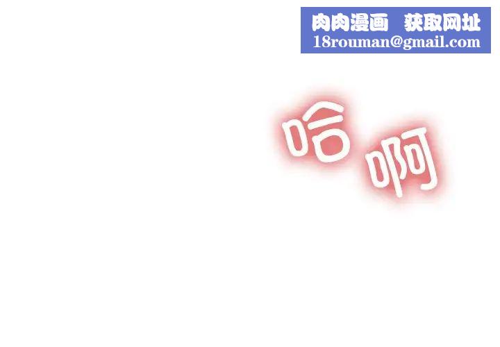 保姆调教中第31話