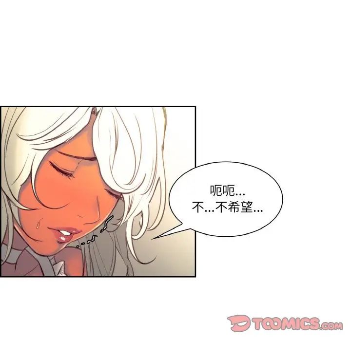 保姆调教中第31話