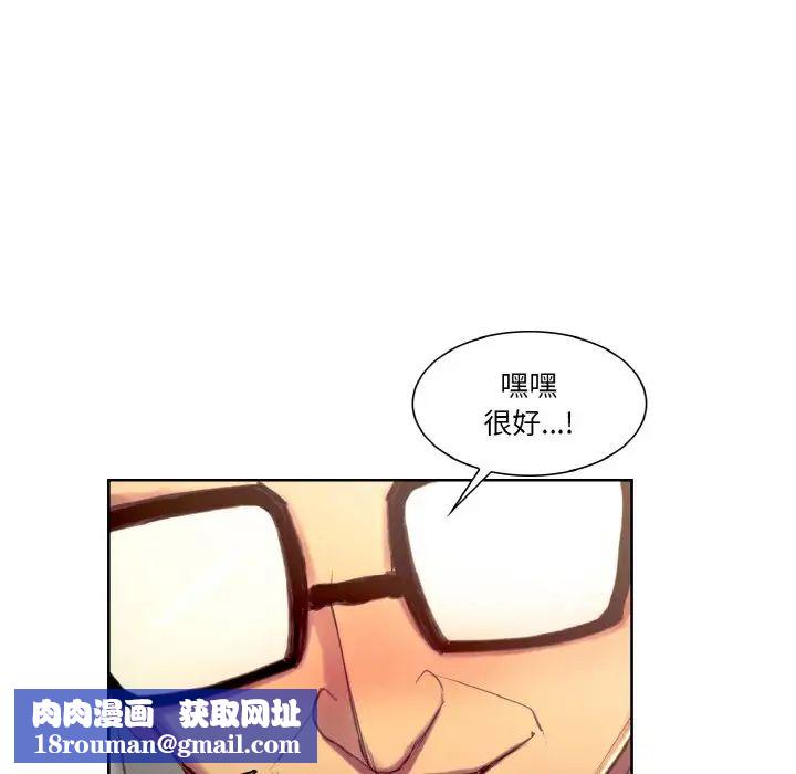 保姆调教中第31話