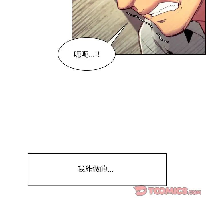 保姆调教中第31話